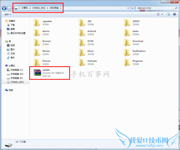 奇酷手机青春版怎么刷机 360奇酷手机青春版刷机教程
