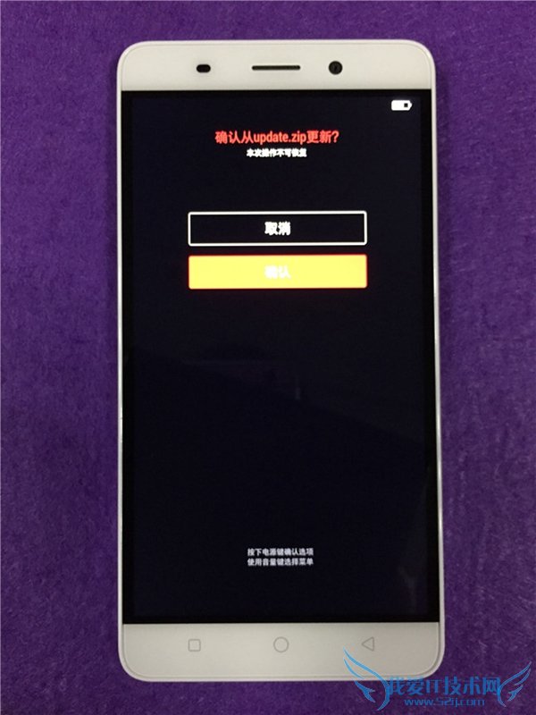 奇酷手机青春版怎么刷机 360奇酷手机青春版刷机教程奇酷手机青春版怎么刷机 360奇酷手机青春版刷机教程