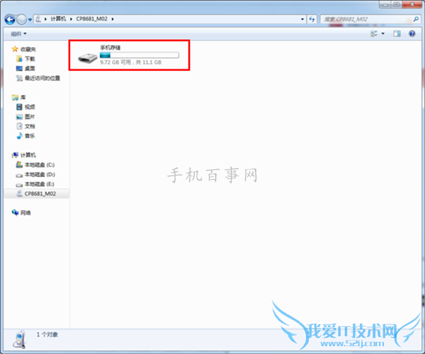 奇酷手机青春版怎么刷机 360奇酷手机青春版刷机教程