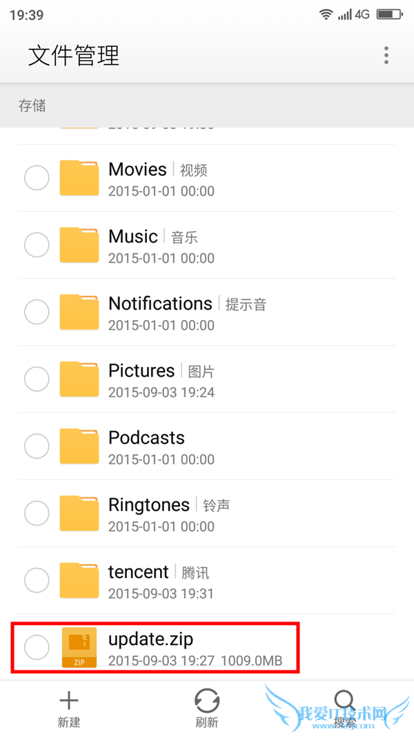 奇酷手机青春版怎么刷机 360奇酷手机青春版刷机教程