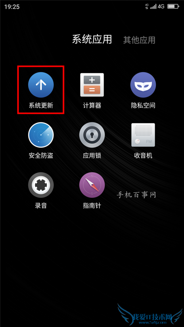 奇酷手机青春版怎么刷机 360奇酷手机青春版刷机教程