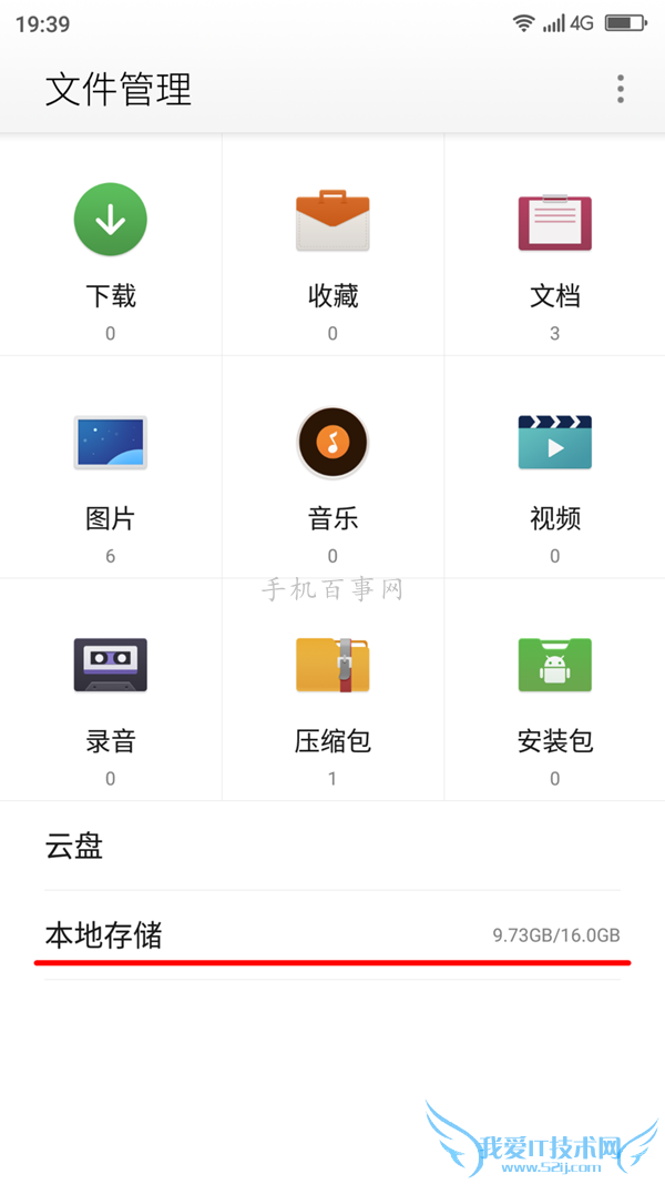 奇酷手机青春版怎么刷机 360奇酷手机青春版刷机教程