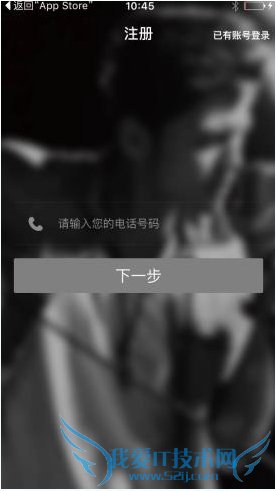 周杰伦JayMe官方粉丝APP怎么注册?JayMe注册图文教程