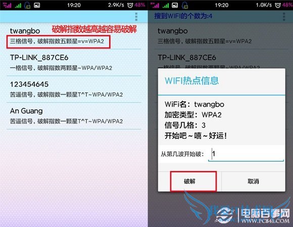 Wifiôƽ ӰWifiƽWifi뷽̳