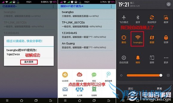 Wifiôƽ ӰWifiƽWifi뷽̳