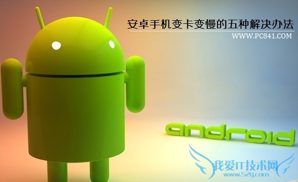 ׿ֻ俨ֽ취 pc841.com