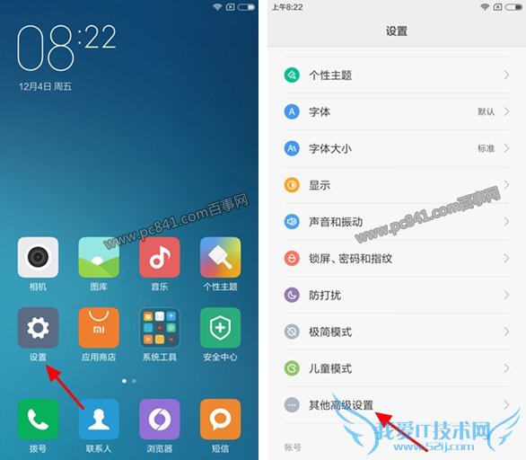 Note3ٷֱô Note3ذٷֱʾ̳