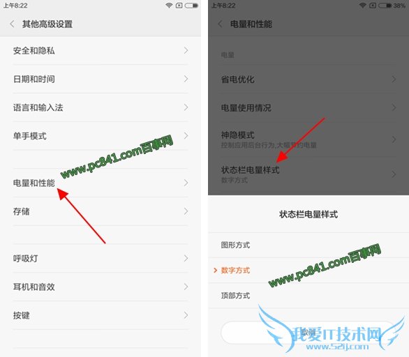 Note3ٷֱô Note3ذٷֱʾ̳