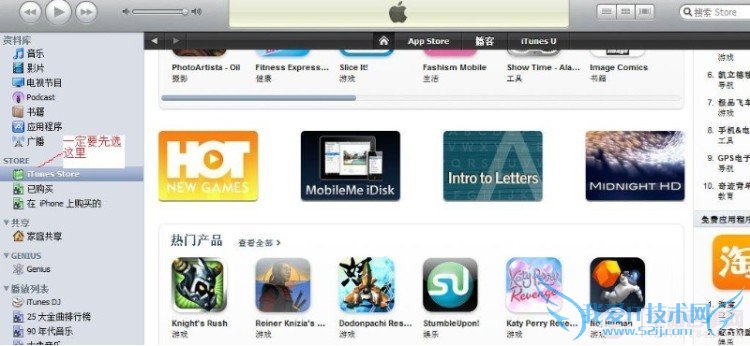 iTunes޿ע᷽ ҰIT