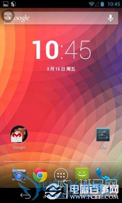 隐藏虚拟按键小技巧增加nexus显示空间