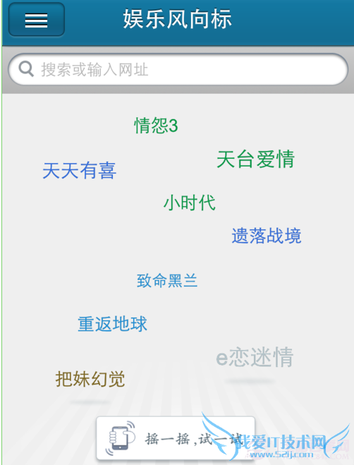 iPhone快播怎么用看片