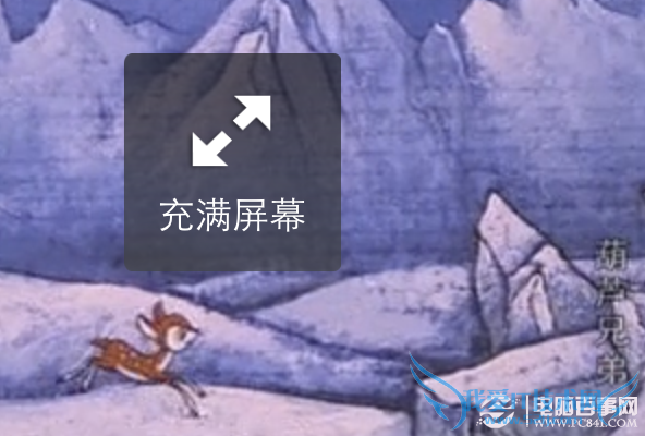 iPhone快播怎么用看片