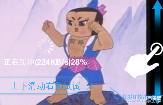 iPhone快播怎么用看片