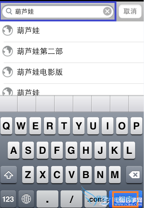 iPhone快播怎么用看片
