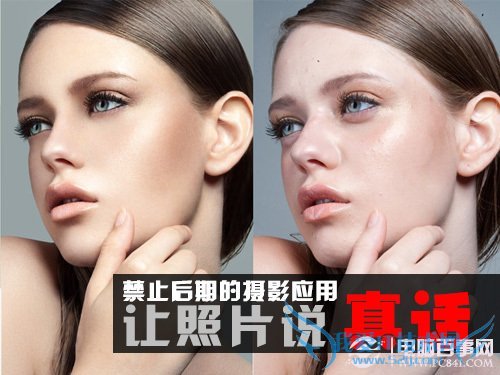 让照片说真话禁止后期的摄影应用