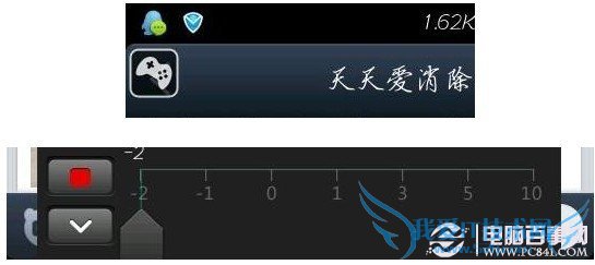 天天爱消除刷分攻略:天天爱消除刷高分秘笈