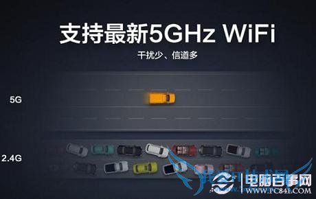 小米手机2A最少干扰和最快网速原理大解析