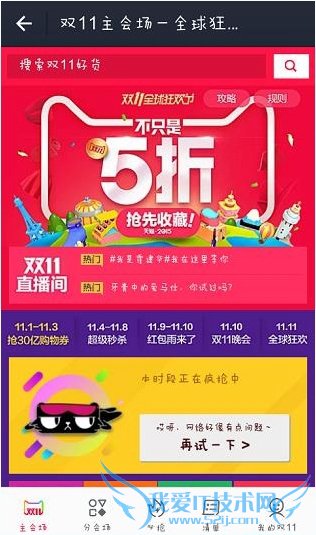 ֧ȫ񻶽ںôè˫11ȫ񻶽ɹ