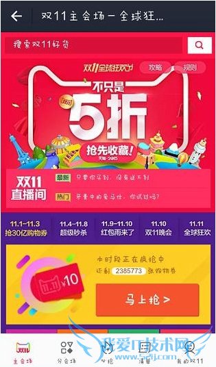 ֧ȫ񻶽ںôè˫11ȫ񻶽ɹ