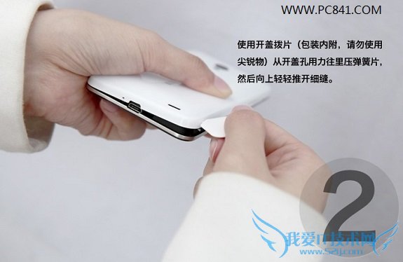 魅族MX2后盖怎么打开 魅族MX2拆后盖图文教程