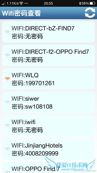 򵥵Ĳ鿴׿WIFI뷽