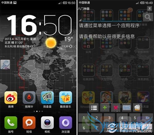MIUI V5ãһн㶨 