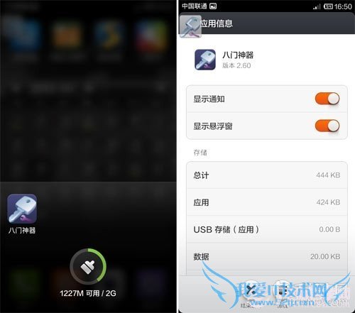 MIUI V5ãһн㶨 