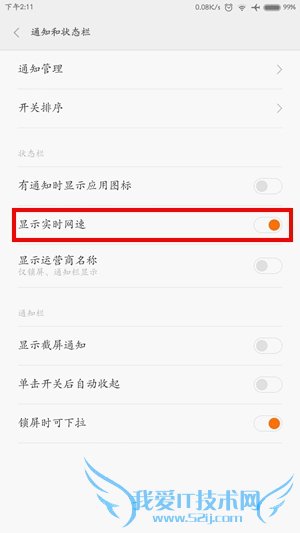 Сֻʾô Сֻʾʵʱٷ4