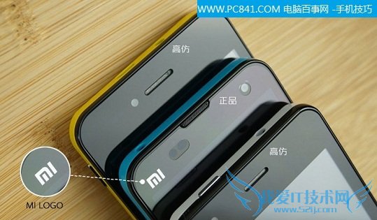 С2ɽկ߷С2ûСLOGO