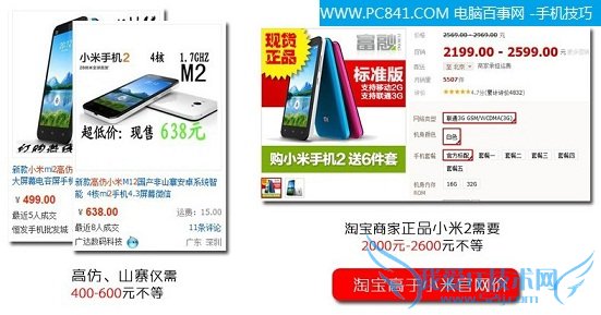 ɽկС׼۸ձ1000ԪƷС21999Ԫ