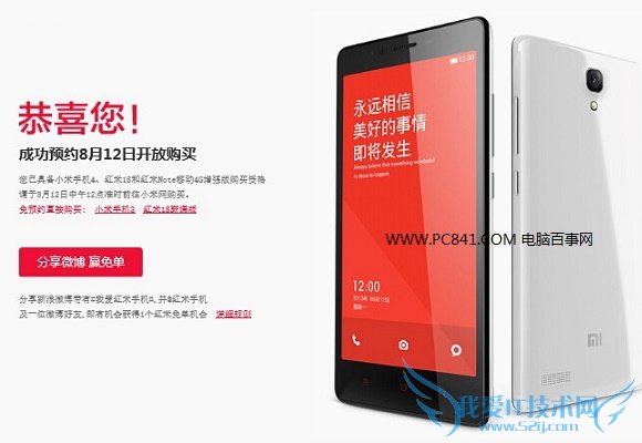 Note 4Gô 4GNoteԤԼַ+