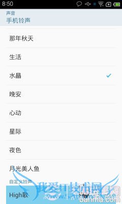 安卓手机使用教程:Android快捷键使用小技巧