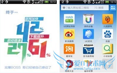 UC浏览器怎么截图?UC浏览器截屏方法