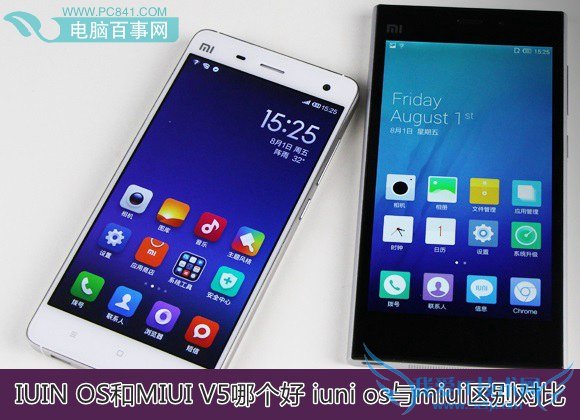 IUIN OS和MIUI V5哪个好 iuni os与miui区别对比