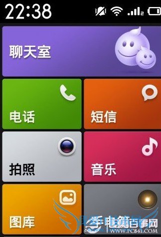 红米手机的老人模式该如何开启