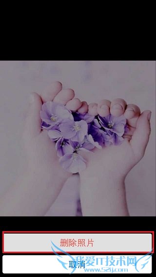 11.jpg 手机QQ照片墙