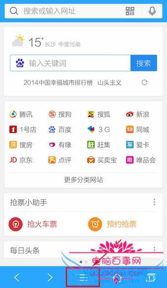 手机QQ浏览器下载的文件在哪里 手机QQ浏览器下载的文件存放路径3