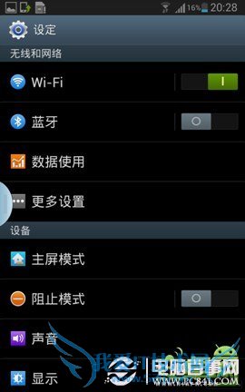 i9220ˢ4.1ROM NOTE
