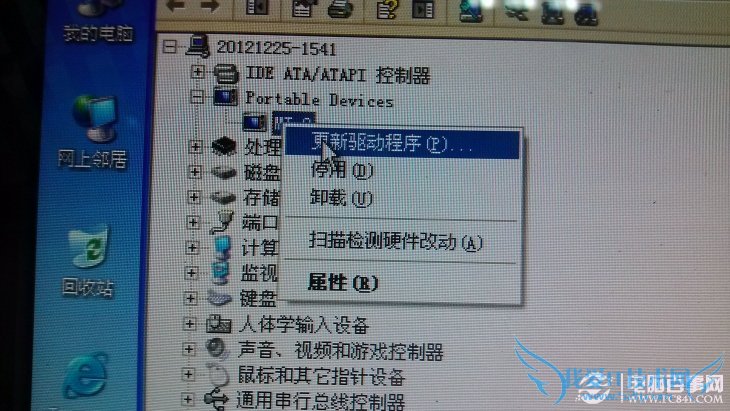 点击查看大图 小米手机不能连接电脑传文件解决方法