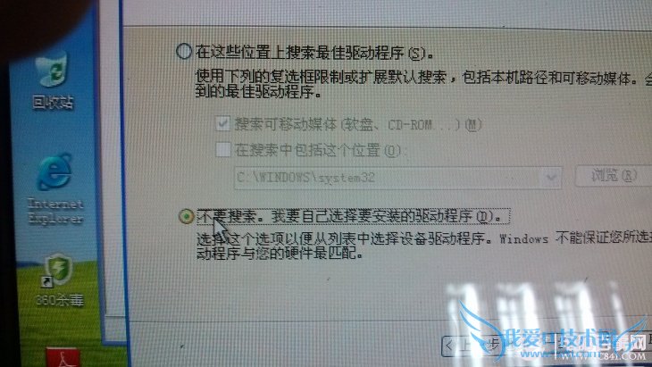 点击查看大图 小米手机不能连接电脑传文件解决方法