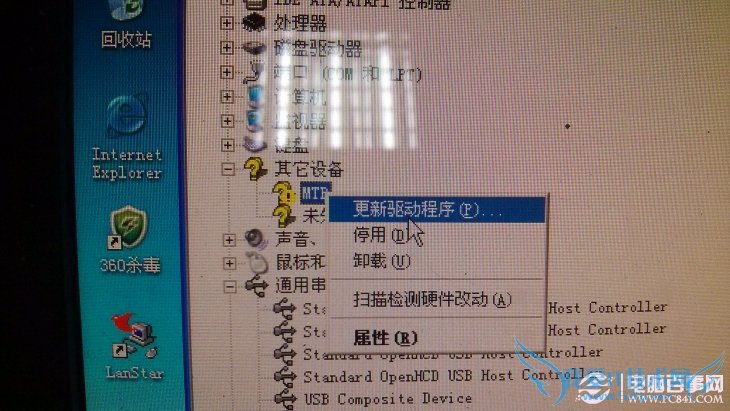 点击查看大图 小米手机不能连接电脑传文件解决方法