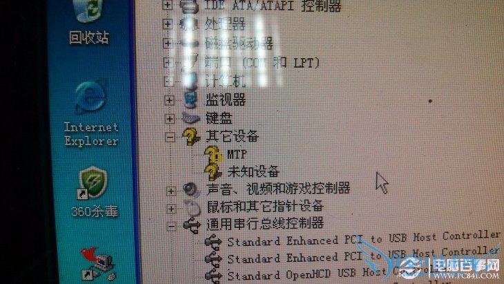 点击查看大图 小米手机不能连接电脑传文件解决方法