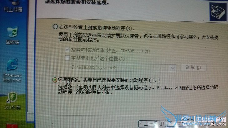 点击查看大图 小米手机不能连接电脑传文件解决方法