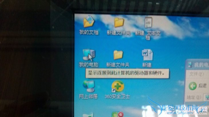 点击查看大图 小米手机不能连接电脑传文件解决方法