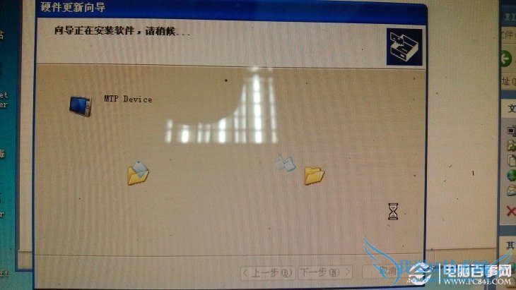 点击查看大图 小米手机不能连接电脑传文件解决方法