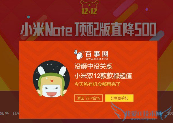 ҽô棿2015С˫12ҵӮ