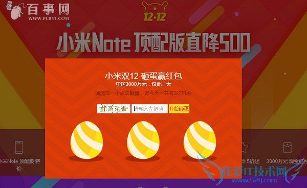 ҽô棿2015С˫12ҵӮ