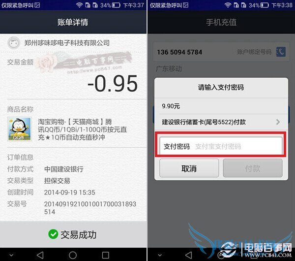 ΪMate7ָ֧ô ΪMate7ָ֧֧̳