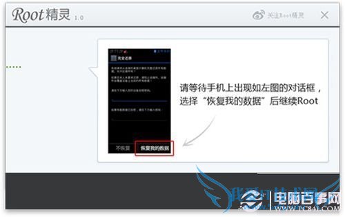 ŬX6ôRootȨ ŬX6 RootȨ޻ȡ