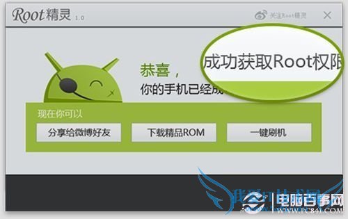 努比亚X6怎么获得Root权限 努比亚X6 Root权限获取方法